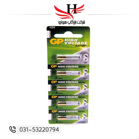 باتری ریموتی GP 27A اصل با ولتاژ 12 ولت مناسب ریموت خودرو، دزدگیر، درب پارکینگ و تجهیزات امنیتی | خرید و پخش عمده از هیوارو شهرضا اصفهان و تهران